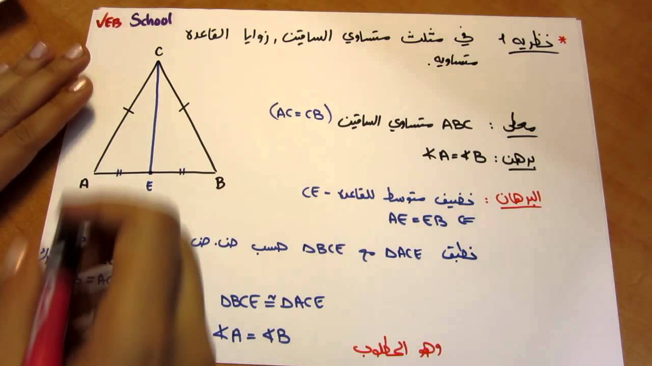 حساب الارتفاع