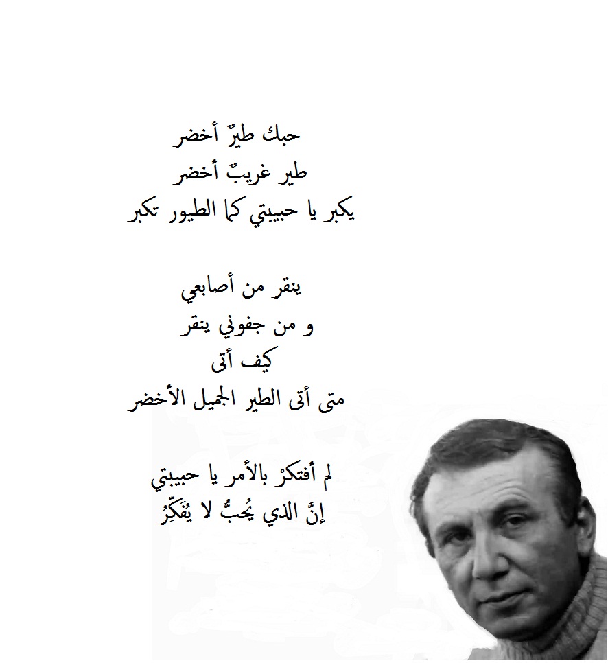 أبيات شعر غزل قصيرة.