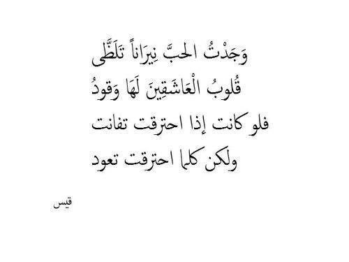 شعر