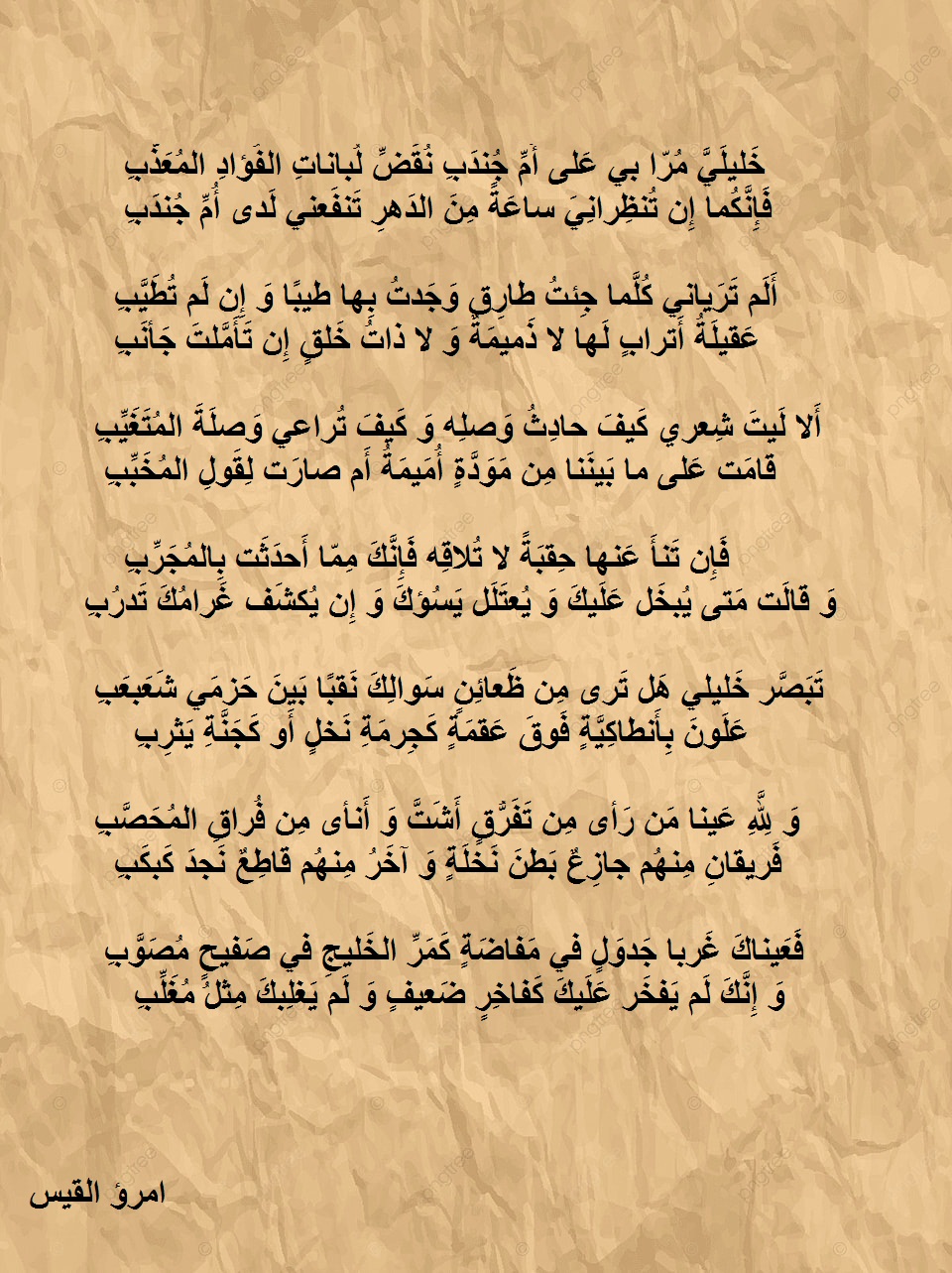 قصائد حب و غزل مكتوبة.