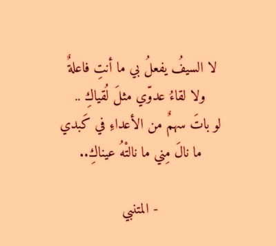 شعر غزل