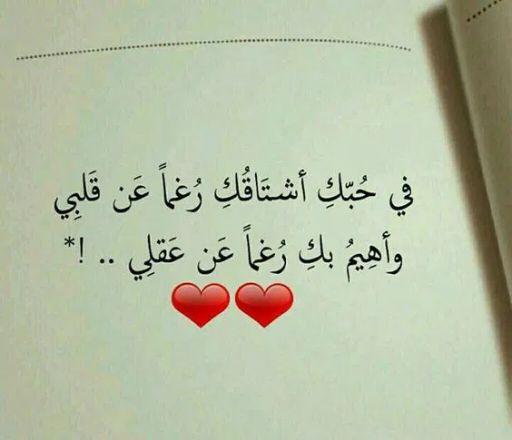 عشق