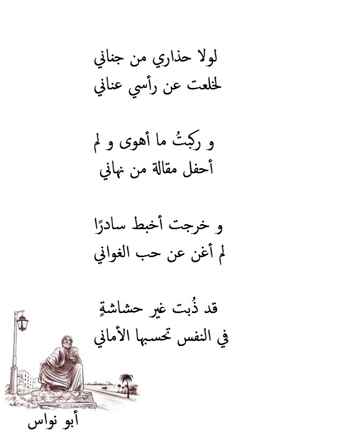 قصيدة حب و غزل.