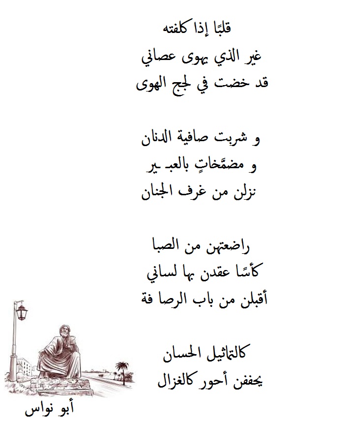 رسائل حب و غزل مكتوبة.