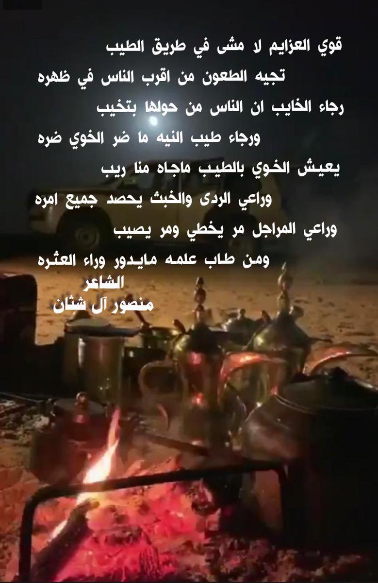 شعر عن الخوي الكفو