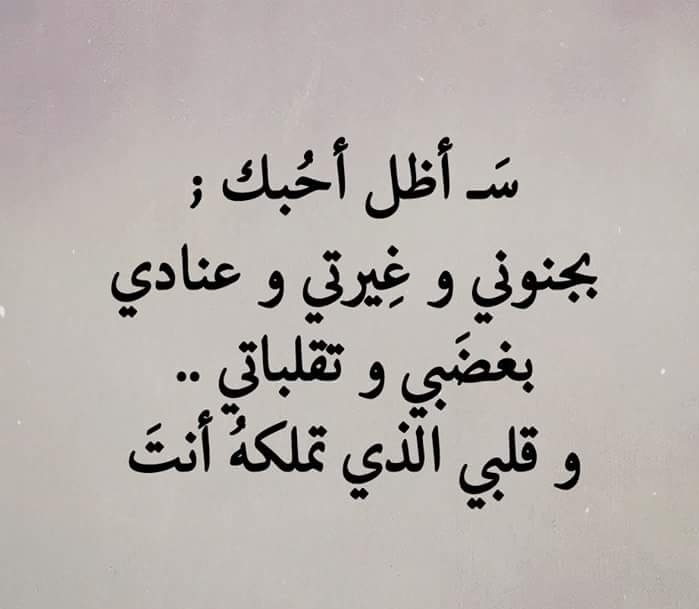 حب و عشق