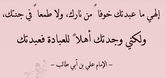 اقوال السابقين