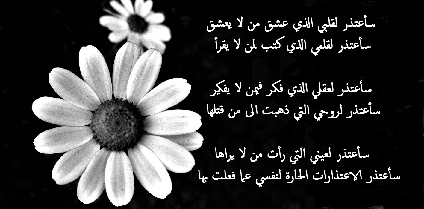 شعر حزين مكتوب.