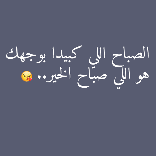 كلمات و عبارات