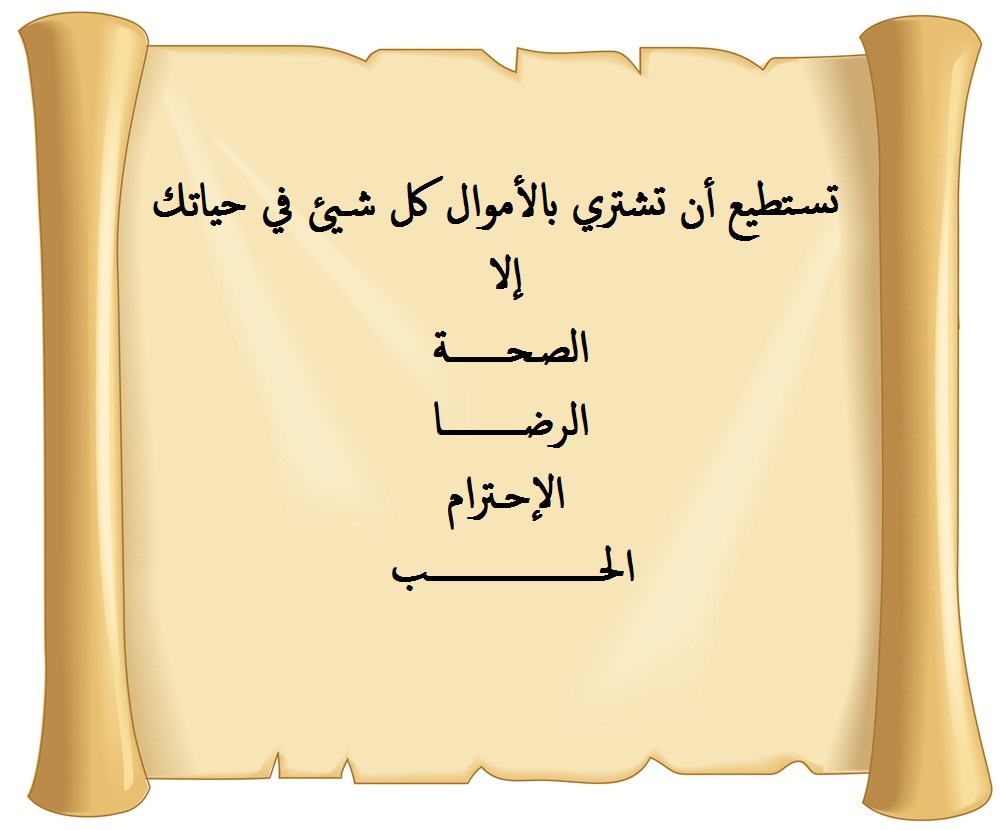 كلمات مؤثرة.