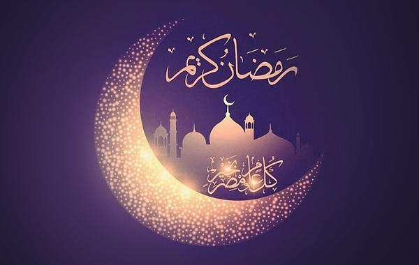 صورة رائعة جداً عن رمضان كريم كل عام وأنتم بخير