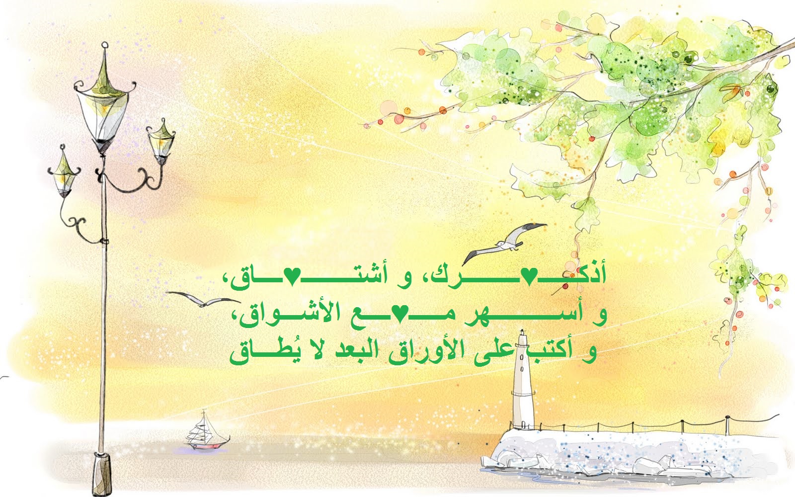 شعر عن لحب