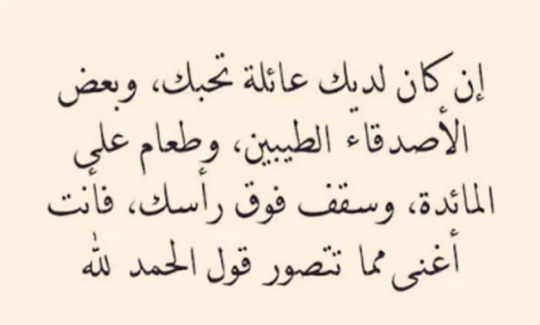 إن كان لديك عائلة