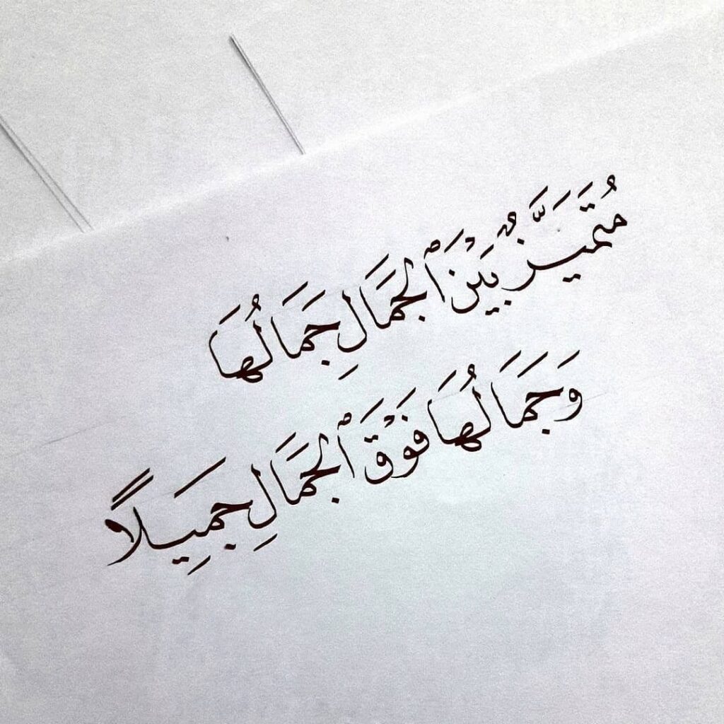 شعر 