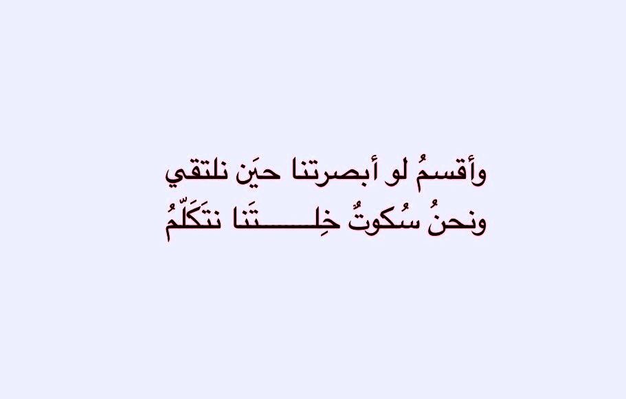 شعر 