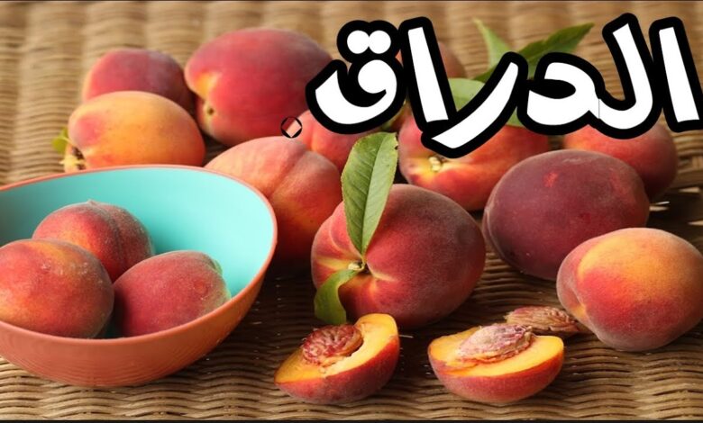 فواكه