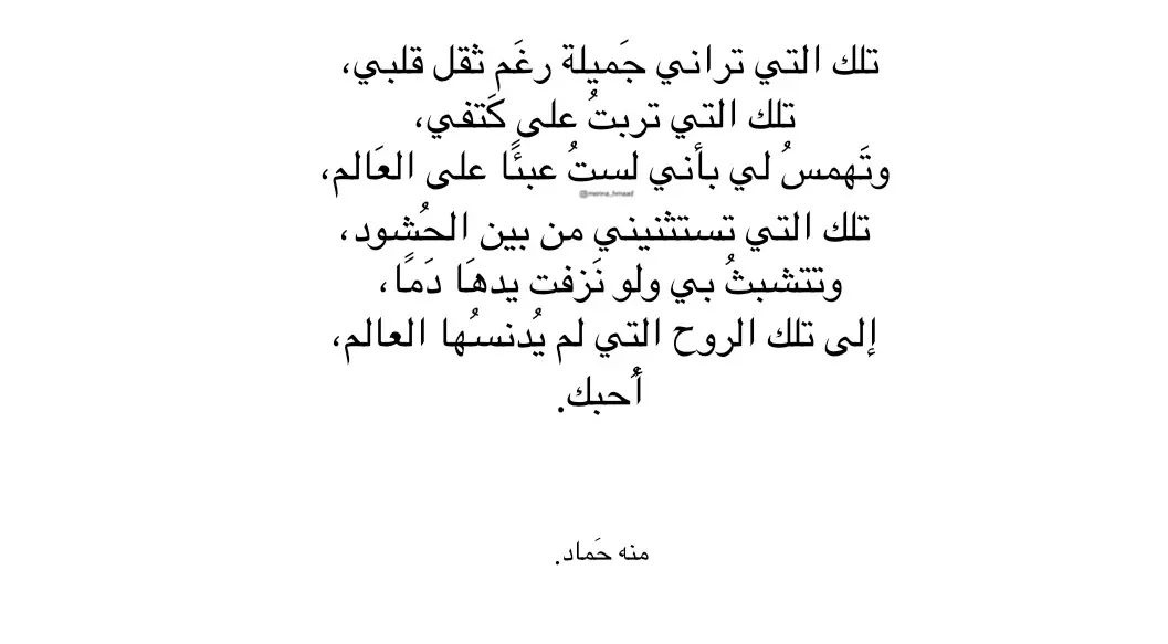 خاطرة