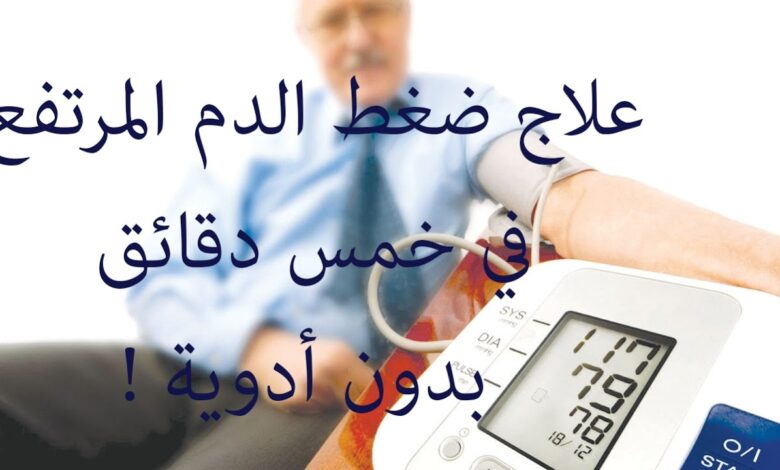 معلومات طبية