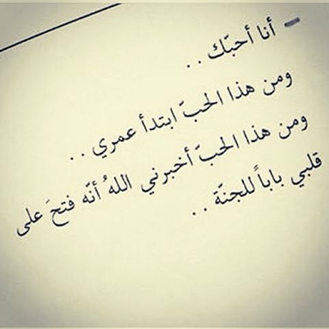 حب و عشق