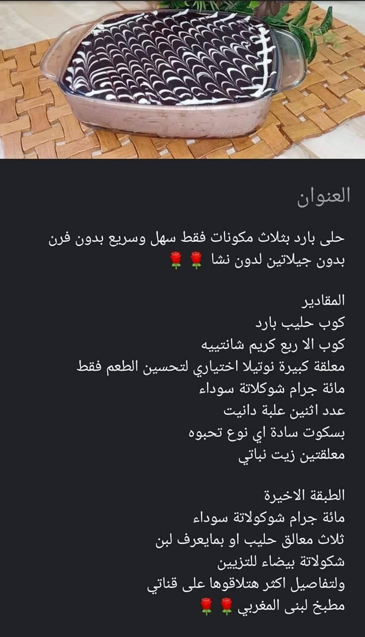 المطبخ