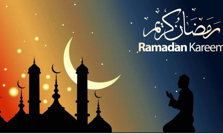 رمضان