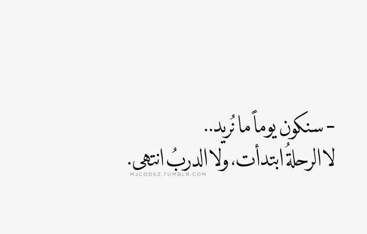 عبارات غامضة عن الحب 9 عبارات عن الحب عميقة