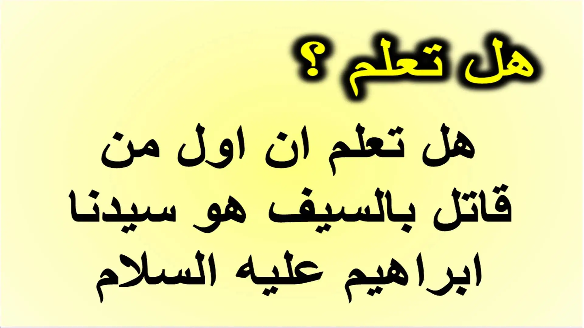 اذاعة مدرسية جاهزة 