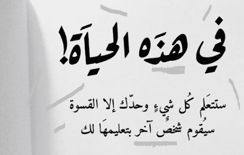 عبارات فخمة للتصميم وكلام يكتب علي الصور