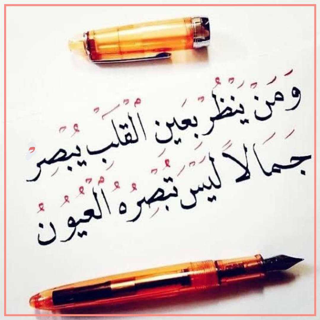 شعر روعة