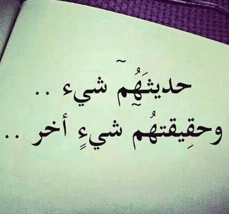 حكم و امثال