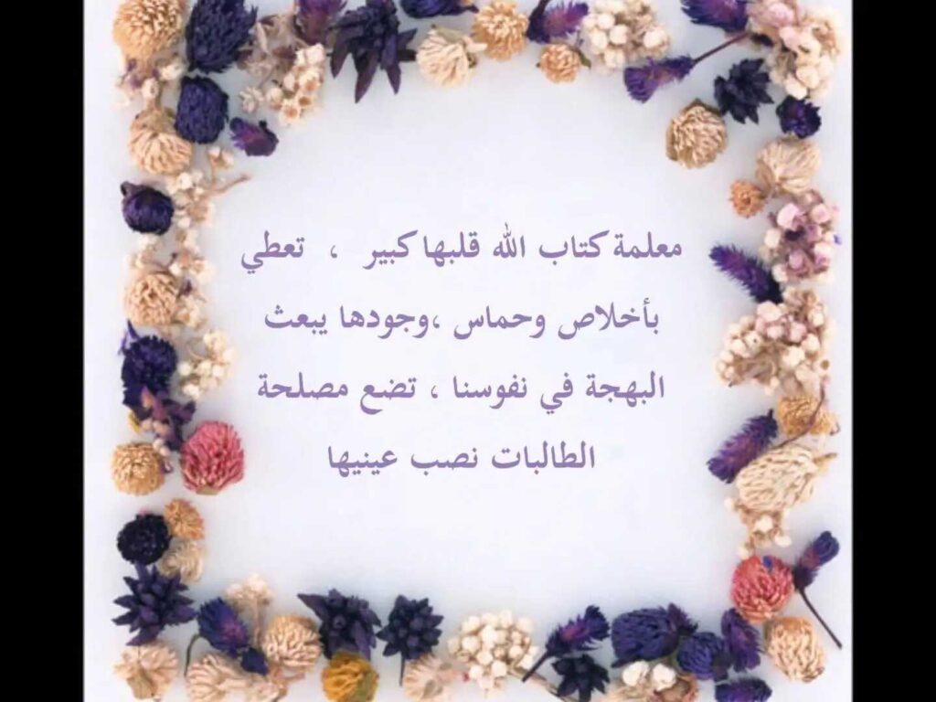 عبارات