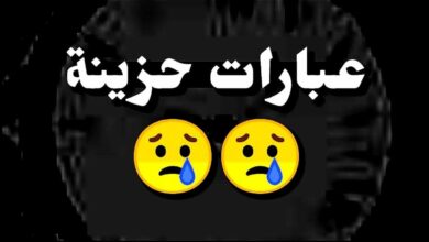 خلفيات سوداء تعيسة