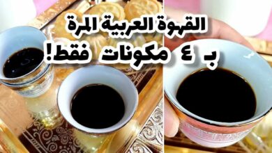 مكونات القهوة العربية