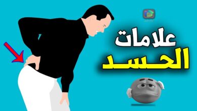 علامات تدل علي الحسد ونصائح للتعامل مع الحسد