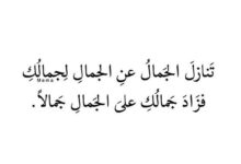 شعر مدح البنات .. أجمل ما كُتب في البنات