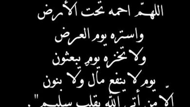 دعاء للاب المتوفي في رمضان