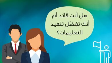 اختبارات شخصية في علم النفس