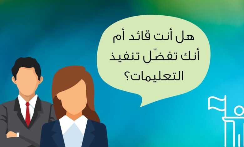 اختبارات شخصية في علم النفس