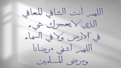 دعاء لجدتي بالشفاء .. 10 ادعية للجدة بالشفاء