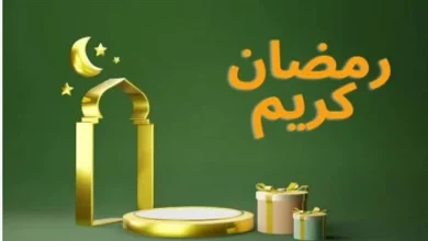 دعاء قبل الإفطار رمضان 2024 مستجاب قوله مع اذن المغرب