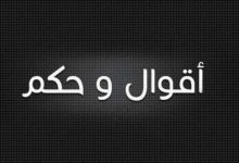 اقوال اودري هيبورن: كلمات تلهم وتغير الحياة