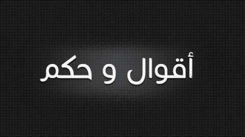 اقوال اودري هيبورن: كلمات تلهم وتغير الحياة